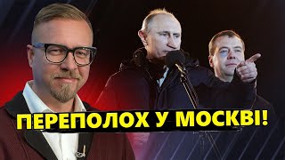 ЩОЙНО! Мєдвєдєв з перепою зібрався МСТИТИ УКРАЇНІ за Курськ! Що ЗАДУМАЛИ? – ТИЗЕНГАУЗЕН