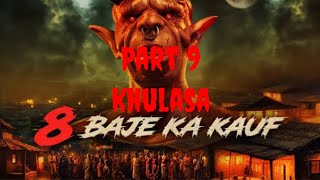 8 Baje Ka Khouf (part-9) Khulasa | Hindi Kahaniyan | Kuku Fm