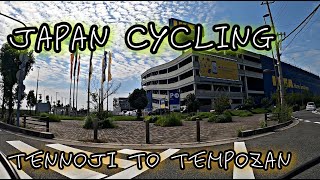 Cycling from Tennoji to Tempoza, Japan【天王寺から天保山サイクリング】