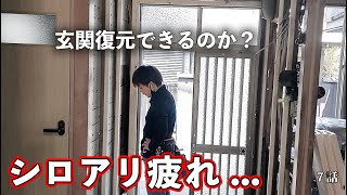 【グラグラ玄関】消失した枠下地を大工が再生！シロアリよ..どこまで食べる気？（7話）