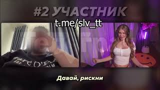 ЗАСМЕЯЛАСЬ - РАЗДЕВАЙСЯ 2 ЧАСТЬ