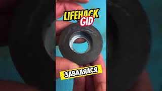 Универсальные советы для дома. Больше интересного в телеграм #lifehacks #diy #tools #tips #shorts