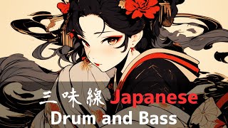 Drum and Bass × Japan/Tokyo DnB for work【和風BGM】