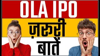 Ola IPO, Ola IPO News, Ola IPO Listing, Ola IPO Date, Ola IPO Analysis, Ola IPO Subscription,