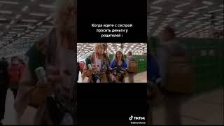 Мем Владос Мирос #shorts