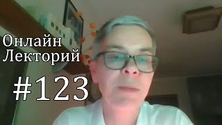 Орлеанская девственница Вольтера и порнография 18 века