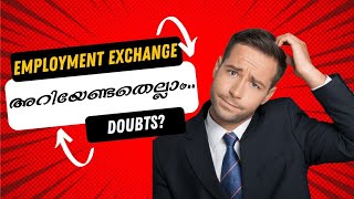 നിങ്ങളുടെ സംശയങ്ങൾക്ക് ഉള്ള ഉത്തരങ്ങൾ|Employment Exchange #employment #registration