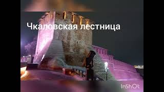 Чкаловская лестница,прекрасна в любое время года.