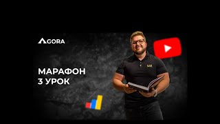 Марафон по маркетинговым связкам. Урок 3 - Создание рекламных банеров