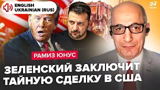 😮ЮНУС: Трамп ОШАРАШИЛ заявлением об Украине! НАТО ударит по РФ? Израиль ОТВАЖИЛСЯ на МЕГАУДАР