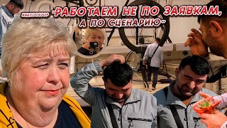 ОЛЬГА УРАЛОЧКА LIVE //РАБОТАЕМ НЕ ПО ЗАЯВКАМ, А ПО СЦЕНАРИЮ//