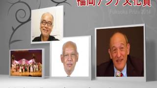 2014年福岡アジア文化賞デジタルサイネージ