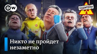 Вторая волна в России. Сказ о царе Луке. Случаи из больничной практики – “Заповедник", выпуск 141