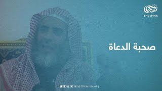 الدكتور سعيد الغامدي يبين في حديثه بمساحة ذوينا، مكانة الدكتور عوض القرني بين العلماء