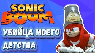 ✪Sonic Boom✪Худший мульт EVER