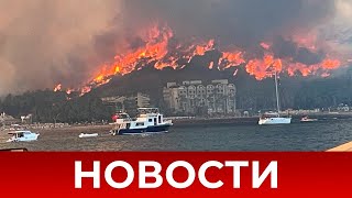 События дня 17 сентября! Свежие новости! Европа, США, Азия! Новости не Рен тв