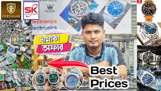 Poedagar New Watch Collection - ধামাকা অফার - SK Electronics