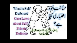 self defence,self defense,law on self defense,self defence reasonable force,self defense training