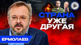 🔥МЕРЗОСТЬ Малой Украины - Ермолаев.  Наследники СВОБОДЫ, Тучи над Будановым