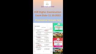 KSR HIGHER July 2023 Provisional Answer key - Previous question paper and answers