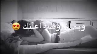 مقطع رومانسي مص شفايف نار 🔥 اغاني رومانسية 2019❤حالات واتس اب حب بوس🔞رومانسية جدا +18💋❤😘