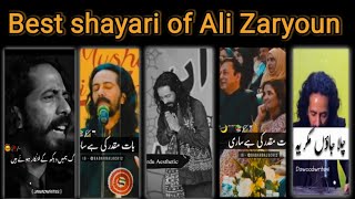 👆 Best of ali zaryoun || Heart broken 💔 deep and emotional 💛 shayari || 🔥 Trending shayari