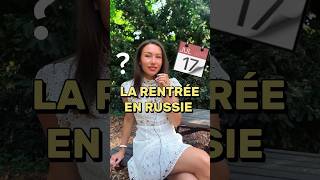 C’est quand la rentrée en Russie ? 🇷🇺 #russe #russie