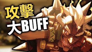 【鬥陣特攻】炸彈鼠瘋狂大Buff◆三段跳◆超速飛輪