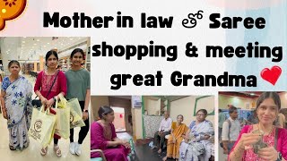 Mother in Law తో Saree shopping & meeting great grandma & Sairam parlor food - USA Telugu Vlogs ❤️🥰🥰