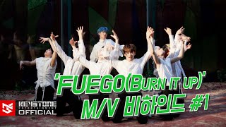 [K2YHIND] 'FUEGO (Burn it up)' M/V 비하인드 #1