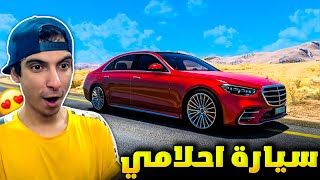 مهمة توصيل سيارة مرسيدس اس 500 الئ الاردن