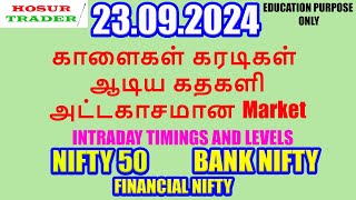 Nifty Prediction for Tomorrow in Tamil  23.09.2024 | Options Intraday Trading Analysis