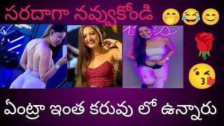 video funny video #scoop😂p # time pass 🥰 # trendy # viral video