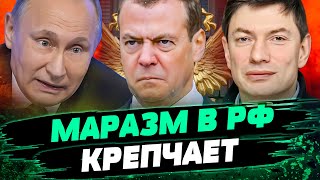 Медведев словил БЕЛУЮ ГОРЯЧКУ! База ВРАГОВ РФ! Путин VS квадроберы: НАЧАЛАСЬ ОХОТА НА ДЕТЕЙ — Эйдман