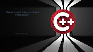 38. C/C++, Thread, продовження