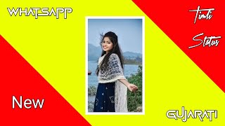 New Gujarati Love Timli WhatsApp Status||Sandip Rathava Timli Status 2023