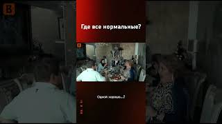 Где нормальные мальчишки? #wedding #приколы #розыгрыш