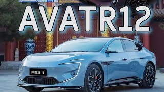 AVATR 12 ТЕСТ-ДРАЙВ, НЕМЕЦКИЙ ДИЗАЙН И ТЕХНОЛОГИИ ОТ HUAWEI! #китайскиеавто #AVATR12