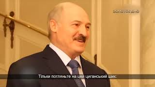 ЛУКАШЕНКО. ЗОЛОТЕ ДНО - сенсація @nexta_tv про шалені статки диктатора Білорусі (українською)