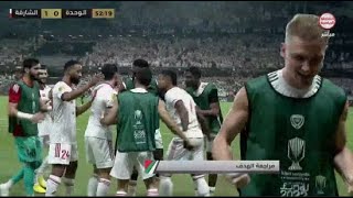 هدف الشارقة والوحدة الاول اليوم في نهائي كأس رئيس الدولة الإماراتي