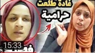 لولا فانى عيله غاده ماما لولا كافيه بقى كسفتونا ياناااس