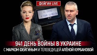 ⚡️ФЕЙГИН | В Тихорецке СГОРЕЛ самый большой склад ракет, ВСУ закупили КРУПНУЮ партию пейджеров