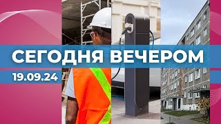 Налоговая реформа | «Зелёные» зарядки минземледелия | Хозяйская земля