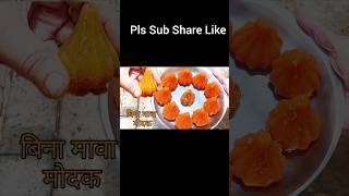 न मावा न मिल्क पाउडर मोदक रेसिपी | #shorts #modak #sujimodak #recipe #youtubeshorts #food #ricemodak