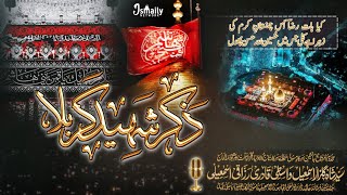 Huzoor Gulzar-E-Millat | Exclusive Jhansi Bayan | Zikr-E-Shaheed-E-Karbala | 6 July 2024