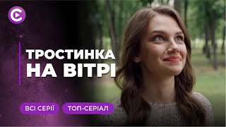 ТРОГАТЕЛЬНАЯ ИСТОРИЯ ИСКРЕННЕЙ ЛЮБВИ И БОРЬБЫ ЗА СЫНА. ВСЕ СЕРИИ | МЕЛОДРАМА