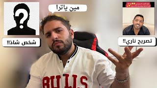 مصايب قسمة ونصيب الموسم الثاني