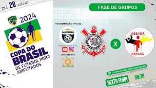 COPA DO BRASIL DE FUTEBOL PARA AMPUTADOS - 2024 - CORINTHIANS  vs ASSAMA PARANÁ