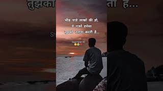 तुझको तलाश करती है...!!😭💔😔😭💔😔😭💔😔😭💔😔 #lovemusic #love #sad #shayari #shorts #ytshorts #viralvideo