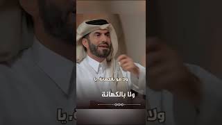 عتبة بن ربيعة اخبر قريش بأن محمد ﷺ ليس انسانا عاديا ولا كلامه عاديا